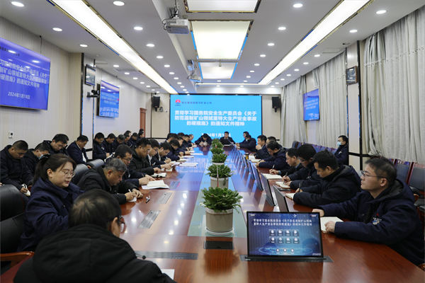 1707203073165378.png 宣貫落實有力,強思想聚合力_副本.png