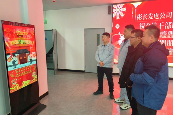 1707276043198356.jpg 彬長發電1.jpg