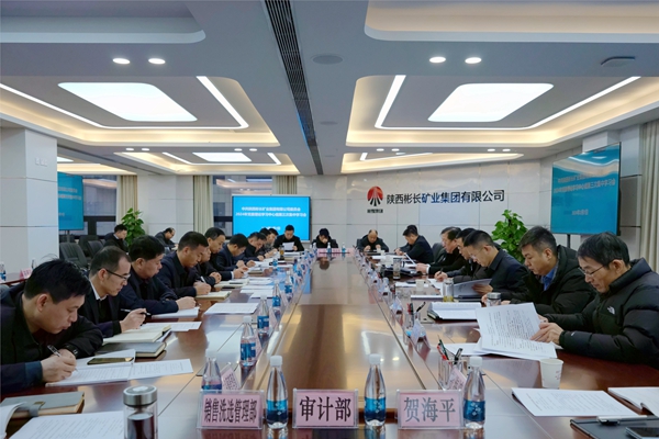 1707293294106433.jpg 2.7中心組學習_副本.jpg