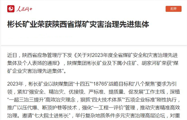 1707646946799181.jpg QQ截圖20240211182052.jpg