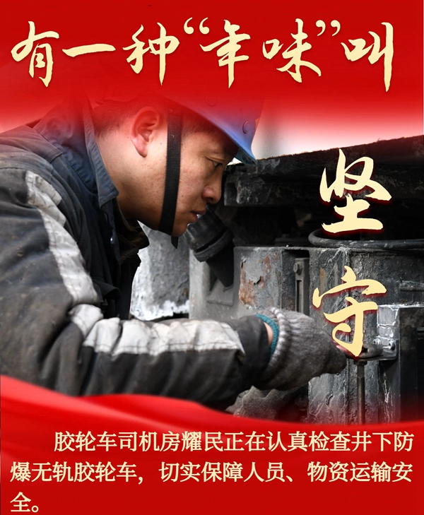 1707699911141713.jpg 圖4(膠輪車司機房耀民).jpg