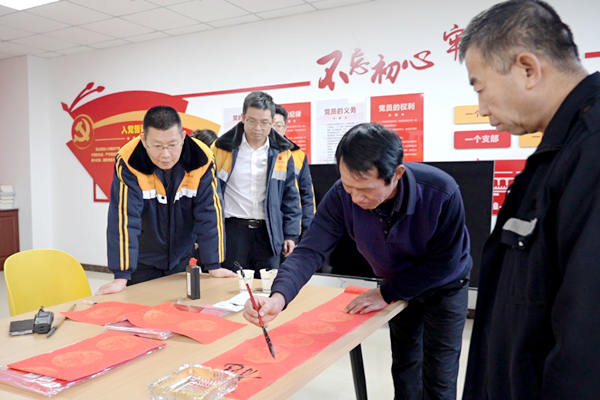 1707873578184840.png 2——翰墨飄香 送“?!?png