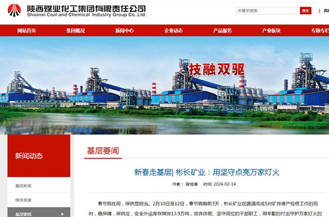 1708044987754573.jpg QQ截圖20240216085042.jpg