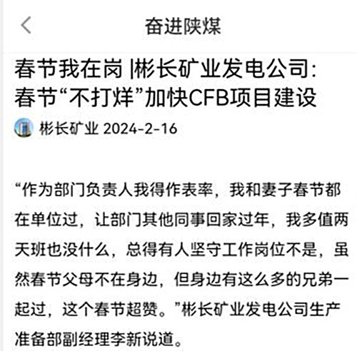 1708149298151245.jpg QQ截圖20240217134732.jpg