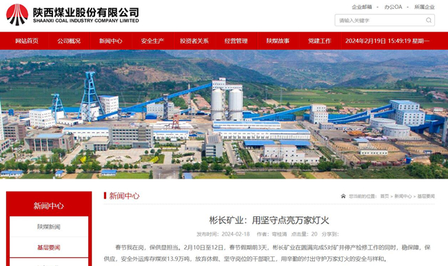 1708329063169591.jpg QQ截圖20240219154924.jpg