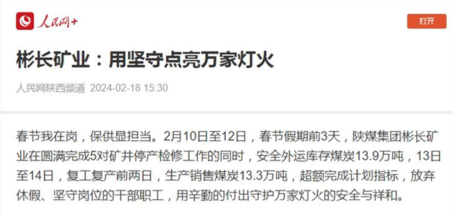 1708329276181111.jpg QQ截圖20240219155224.jpg