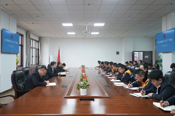 1708391475180811.jpg 召開專題會_副本.jpg