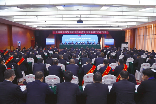 1708484739146232.jpg 1職代會_副本.jpg