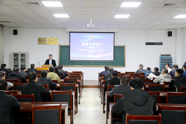 1708484749271366.jpg 3班組安全_副本.jpg