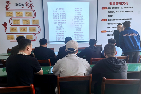 1708563648190841.jpg 2.班前會安全確認_副本.jpg