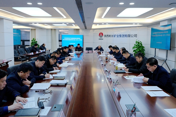 1708573322108313.jpg 2.22中心組學習_副本.jpg