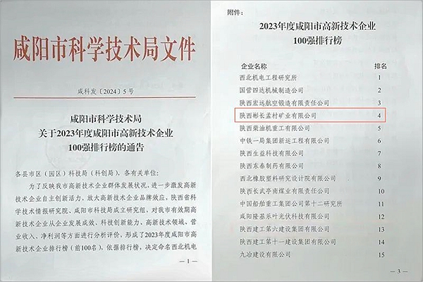 1708586623821181.jpg 配圖_副本.jpg