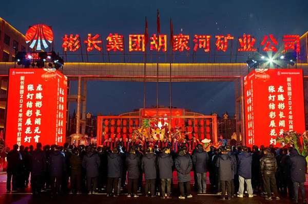 1708757169183069.jpg 1——胡家河礦.jpg