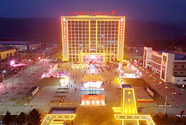 1708757265109253.jpg 生產(chǎn)服務(wù)中心.jpg