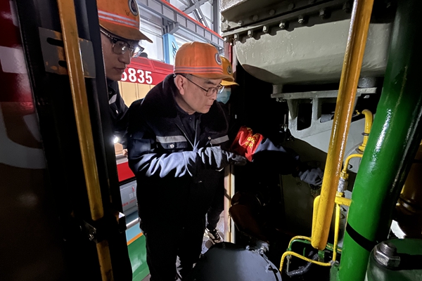 1708940656180061.jpg 設(shè)備隱患排查_副本.jpg