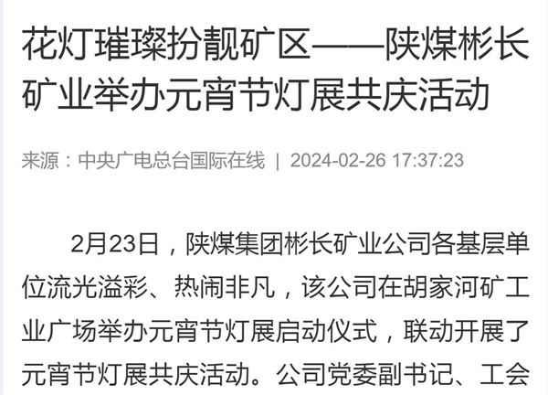 1708941987196921.jpg QQ截圖20240226175655.jpg