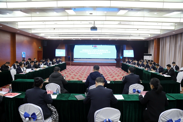 1709191600208479.jpg 會議_副本.jpg