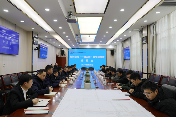 1709274045197354.png 胡家河-原總2.png