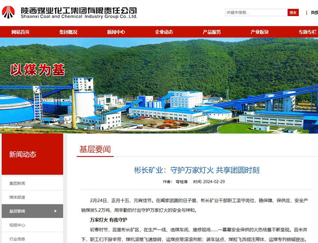 1709426941129810.jpg QQ截圖20240302101134.jpg