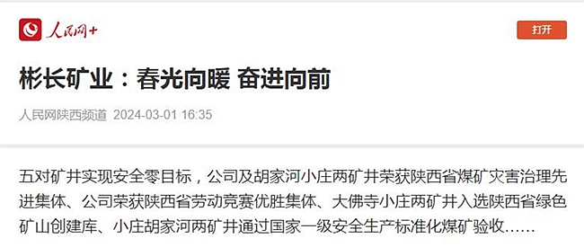 1709437738373444.jpg QQ截圖20240303112232.jpg