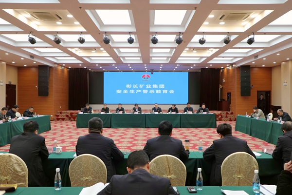 1709607277909575.jpg 3月4日 安全生產警示教育會配圖_副本.jpg