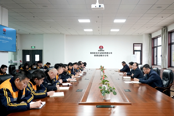 1709685778200858.jpg 安全專題會_副本.jpg