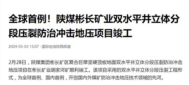 1709708510812436.jpg QQ截圖20240306114934.jpg