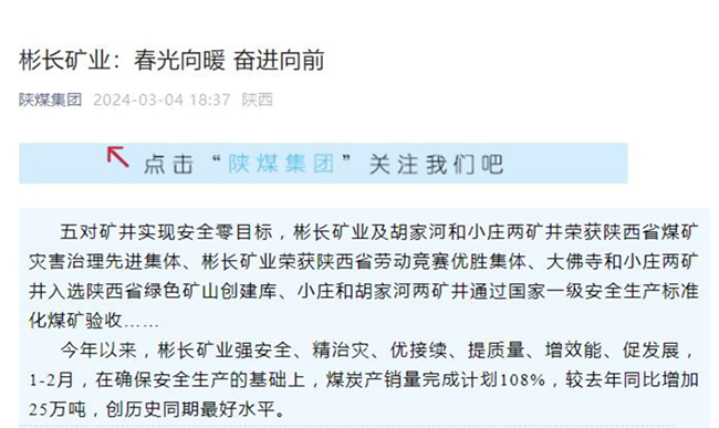 1709714189915577.jpg QQ截圖20240306163336.jpg