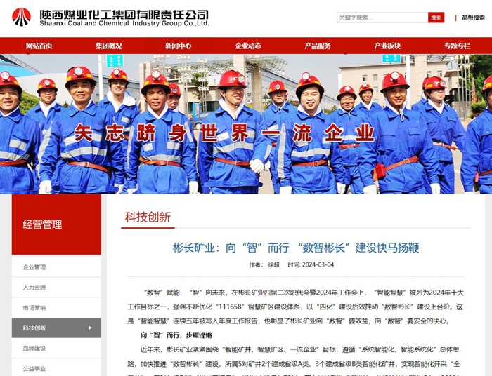 1709777789169273.jpg 360截圖20240307101430464.jpg