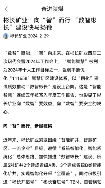 1709778402385816.jpg QQ圖片20240307102417.jpg