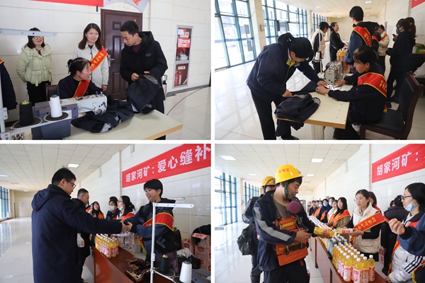 1709857729108878.jpg 愛心縫補(bǔ)_副本.jpg