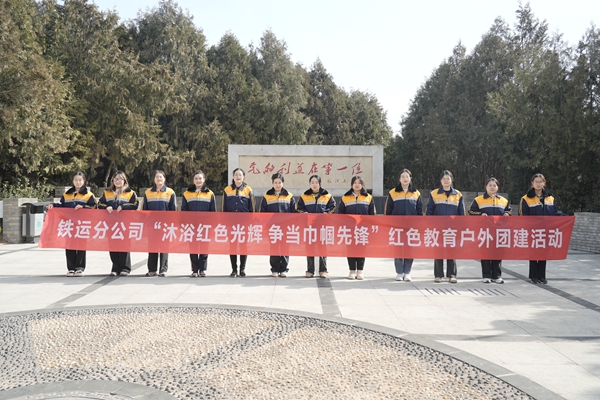 1709890065255008.jpg 戶外紅色教育.JPG