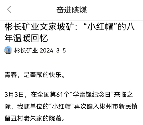 1709948856147809.jpg 285f6ca990a6044a0867e73fb9e2a2b.jpg