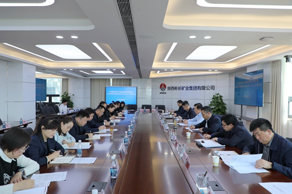 1710145646186160.jpg 3月11日 中心組研討(1)_副本.jpg