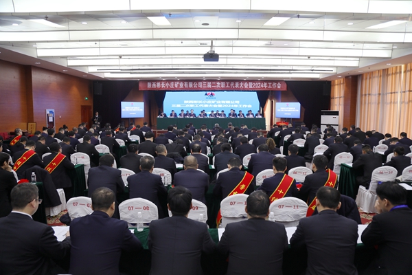 1710727597209942.jpg 1.趙華全在職代會上講話_副本.jpg