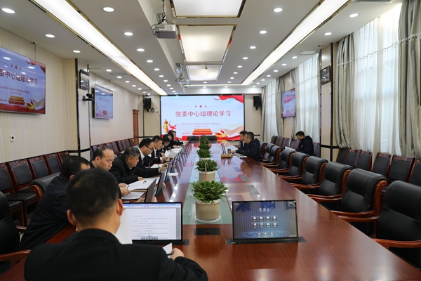 1710746258169113.jpg 中心組學(xué)習(xí)_副本.jpg