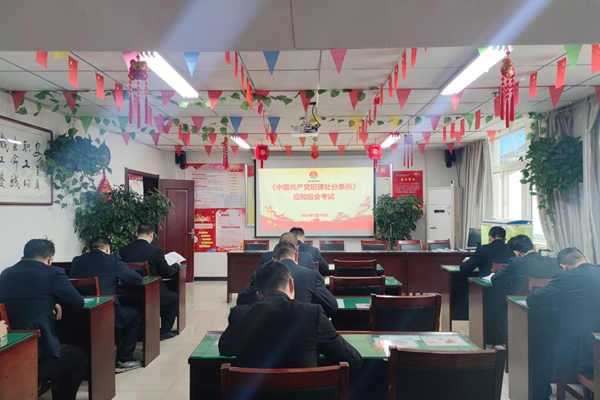 1710746292186607.jpg 應(yīng)知應(yīng)會考試_副本.jpg