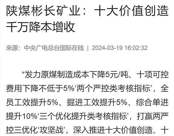 1710900959186670.jpg QQ截圖20240320101327.jpg