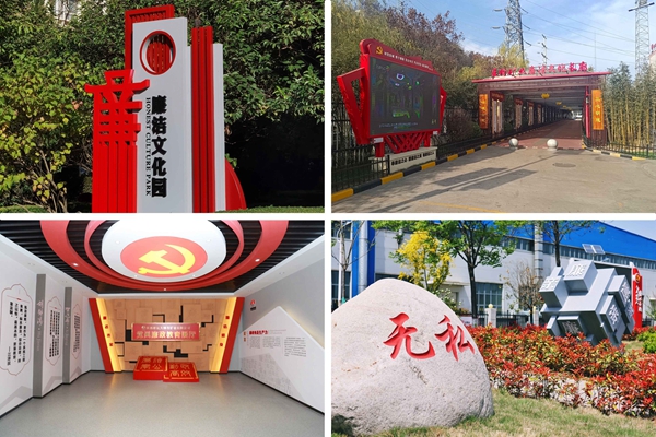 1710992421155534.jpg 廉潔宣傳陣地2_副本.jpg