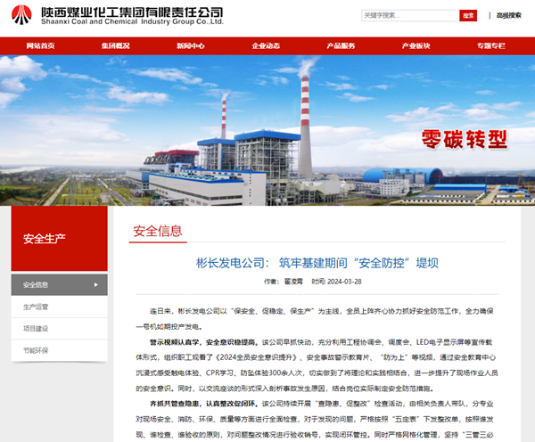 1711673011671892.png QQ圖片20240329084050_副本.png