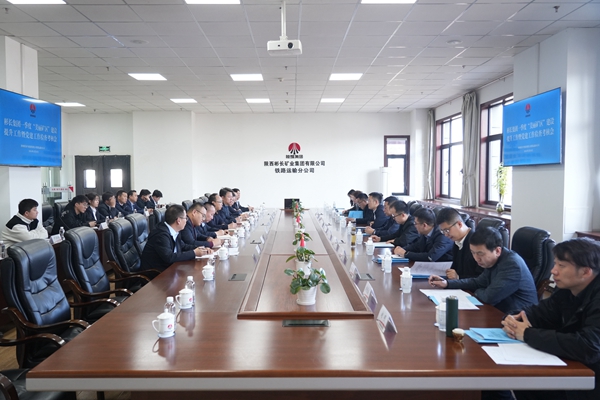 1711694450112907.jpg 鐵運(yùn)-魏書記.jpg