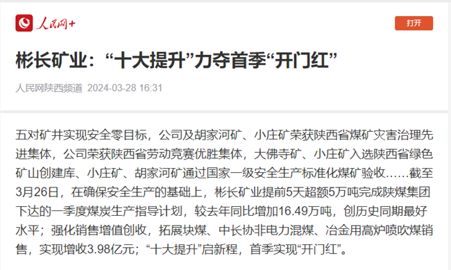 1711703694124627.png QQ截圖20240329171412_副本.png