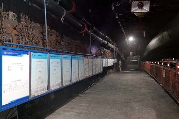 1711932528492892.jpg 轉變思想,掘進管理再強化_副本.jpg