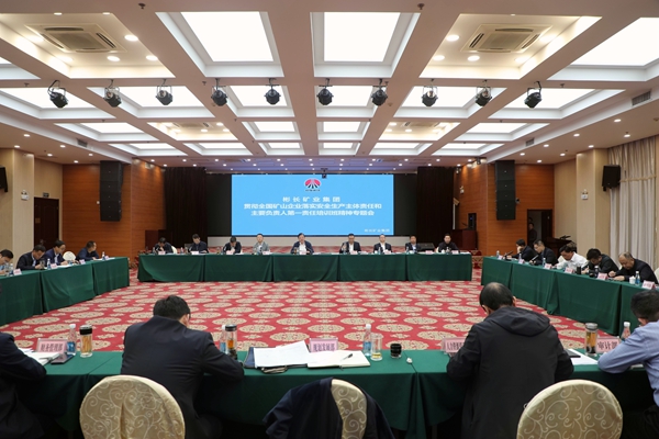 1712140014661979.jpg 4月3日上午傳達會_副本.jpg