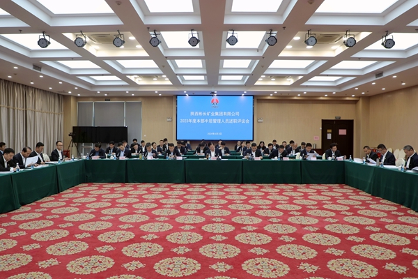 1712141633195114.jpg 4月3日下午中層測(cè)評(píng)_副本.jpg