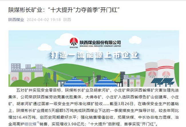 1712189768117954.jpg QQ截圖20240404081047_副本.jpg