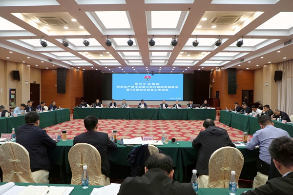 1712198496165586.jpg 4月份安辦會_副本.jpg