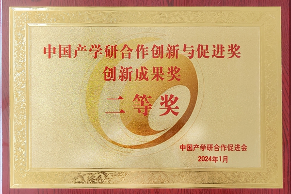 1712816003139099.jpg 獎項 (1)_副本.jpg