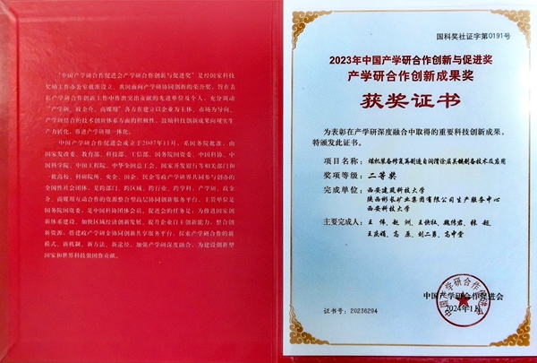 1712816012101869.jpg 獎項 (2)_副本.jpg