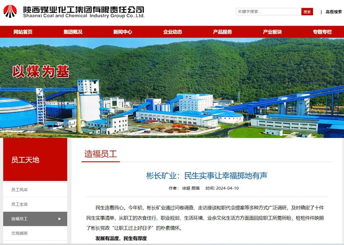 1712819699876406.jpg 360截圖20240411151245743.jpg